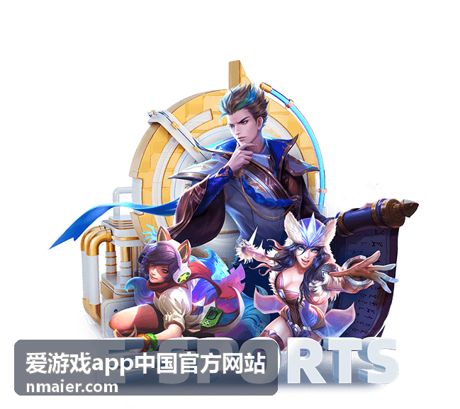 爱游戏app中国官方网站网络加速组件列表图