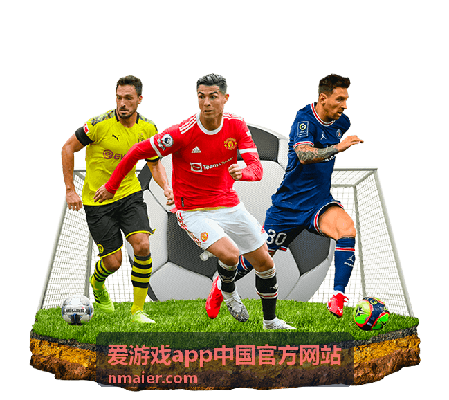 爱游戏app云存档组件封面